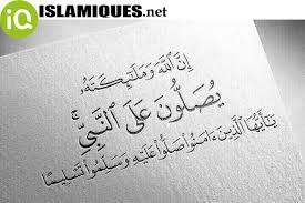 Maybe you would like to learn more about one of these? Bacaan Sholawat Nariyah Full Lengkap Islamiques Net