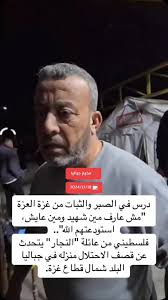 ‎Akram Abdullah أكرم عبدالله‎