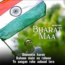 Bharat Maa Lyrics Navraj Hans Manoj Muntashir Rochak Kohli If you want to get the best new shayari and in this post romantic hindi shayari collection join our social page all time update hindi love. bharat maa lyrics navraj hans manoj