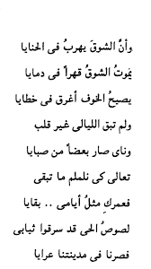 شعر غزل للحبيب احساس ناعم