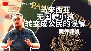 The coconut filing is very fresh back then, pepper cookies were larger and thicker but now it's all way thinly sliced and it wasn't as peppery as it used to be tasting like regular cookies. Messrs Ng Kee Way Co é»„å¿—å¨å¾‹å¸ˆäº‹åŠ¡æ‰€ Home Facebook
