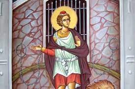 4,114 likes · 24 talking about this. Agentia De Pelerinaje Basilica Travel Patriarhia RomanÄƒ Sf Proroc Daniel È™i SfinÈ›ii Trei Tineri Anania Azaria È™i Misail Dezlegare La PeÈ™te