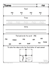 Sight Word No Worksheet Primarylearning Org Sight Word Worksheets Sight Words Learning Sight Words