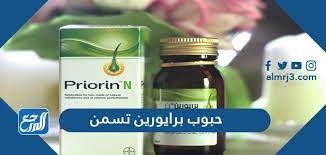 هل حبوب برايورين تسمن priorin n دواء برايورين لعلاج تساقط الشعر موقع المرجع