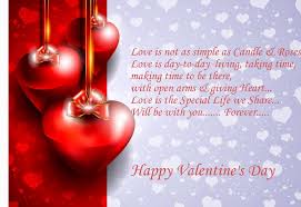 Image result for valentine day bangla sms 2016