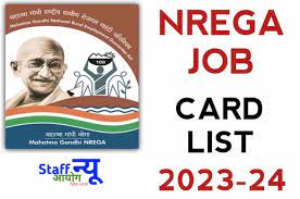 NREGA Job Card List 2023-24, Registration, State Wise check Name in List »  sscnr