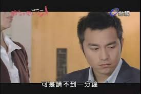 Drunken to Love You Episode 13 Recap