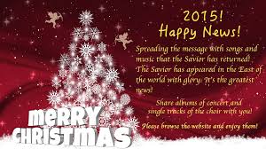Celebrate wonders of christmas with christmas g. Merry Christmas Merry Christmas Wishes Gif Video