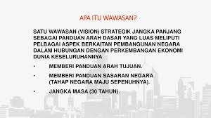 Kerajaan Dan Negara Apakah Maksud Kerajaan Kerajaan Adalah Sebuah Organisasi Yang Mempunyai Kuasa Pentadbiran Satu Unit Politik Dalam Erti Kata Ppt Download