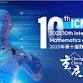 10th Intl. Conf. on Mathematics and Artificial event image