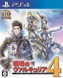 Amazon.co.jp: 戦場のヴァルキュリア4 - PS4 : ゲーム