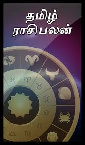 Palan today episode,march rasi palan 2021,today rasi palan,zee tamil indraya rasi palan,today nalla neram in tamil calendar. Amazon Com Tamil Rasi Palan 2018 Horoscope Appstore For Android