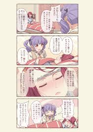 綾坂 レスは気まぐれご容赦を ayayayasaka さんの漫画 127作目 ツイコミ 仮 バンドリ 漫画 バンド 漫画 漫画