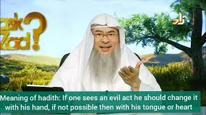 Despite the huge price drop recently, people have been trying to find ways to buy into certain coins and cryptocurrencies. Meaning Of Hadith If One Sees Evil He Should Change It With His Hand If Not With His Tongue Or Heart Youtube