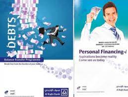 Visit the al rajhi branch. Personalloan Financing Posts Facebook