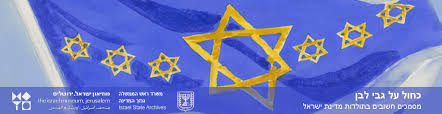 משה חוגג לא היה חייב לספק לעידן ורד חוזה חדש, אבל יחס אחר הוא חובה לשחקנים שיש להם איזשהו מעמד וחיבור למועדון. ×›×—×•×œ ×¢×œ ×'×'×™ ×œ×'×Ÿ