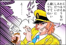 ゼリイさんはinstagramを利用しています こち亀１巻初版の第１話の中川ってこんな感じだよね anime animedraw mangadraw mangaart instaart manga cartoon illustration illustrator ill こち亀 アニメ 亀