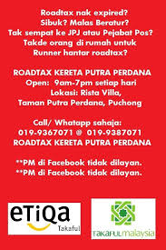 Pos malaysia puchong perdana is a courier service based in puchong, selangor. Roadtax Dah Nak Expired Roadtax Kereta Putra Perdana Facebook