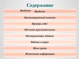гдз по русскому языку 4 класс рабочая тетрадь климанова бабу Reshebnik Otvety Solovushka Russkij Yazyk 4 Klass How To Plan Feldman Blog