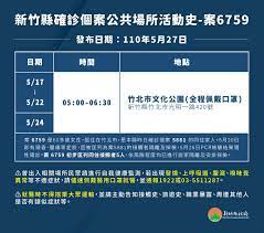 累計確診數, updated at may 16, 15:30. H4cna Bgbohxsm