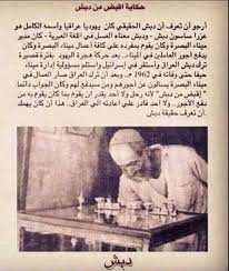 اقبض من دبش historical figures historical baseball cards