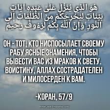 сильная дуа от сглаза зависти колдовства болезни порчи джинов Mp3 Allah Sostradatelen I Miloserden K Lyudyam Weather Screenshot