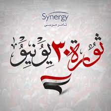 جبهة ارادة شعب مصر:شعب المصرى فى معركه كتب : Ø³ÙŠÙ†Ø±Ø¬Ù‰ ØªÙ‡Ù†Ø¦ Ø§Ù„Ø´Ø¹Ø¨ Ø§Ù„Ù…ØµØ±Ù‰ Ø¨Ø°ÙƒØ±Ù‰ Ø«ÙˆØ±Ø© 30 ÙŠÙˆÙ†ÙŠÙˆ ÙƒÙ„ Ø¹Ø§Ù… ÙˆÙ…ØµØ± Ø¯Ø§Ø¦Ù…Ø§ Ù…Ø­ÙÙˆØ¸Ø© Ø§Ù„ÙŠÙˆÙ… Ø§Ù„Ø³Ø§Ø¨Ø¹