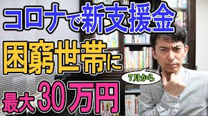 書籍絶賛発売中!★ 2019年11月30日 一巻 2020年6月30日 二巻. Lof6opn8icgkbm