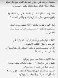 تحفيز وتنمية بشرية ادعم نفسك صور رائعة و معبرة حكم و اقتباسات تعليم داتي أقوال العظماء و المشاهير عبارات حكيمة حلول لمشاكلك تنمية بش In 2020 Islamic Quotes Quotes Math