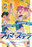バトルアスリーテス大運動会 ReSTART!