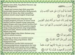 Artikel ini akan mengutip surah al kahfi ayat 1 sampai 10 yang ditulis dalam bentuk tulisan arab dan latin, kemudian disertai dengan terjemahannya dalam bahasa indonesia dan inggris. Keutamaan Surah Al Kahfi 1 10 Blog Pendidikan