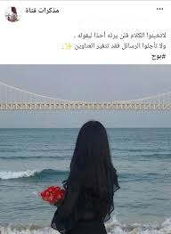 Pin By عبدالرحمن On صور Double Exposure Portrait Photo Quotes Arabic Memes