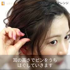 ピンがあれば大丈夫 伸ばしかけ 前髪のおしゃれアレンジ3選 伸ばしかけ 簡単 ヘアアレンジ 簡単ヘアアレンジ 前髪