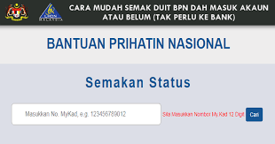 Pada musim hujan, halaman rumah biasanya jadi. Cara Mudah Semak Duit Bpn Dah Masuk Akaun Bank Atau Belum