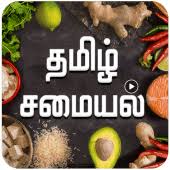 This might add some lists to ur cllection. Tamil Recipes Tamil Samayal Health Tips 7 7 7 Apk Com Nbnarenapps Tamilrecipesvideo Apk Download