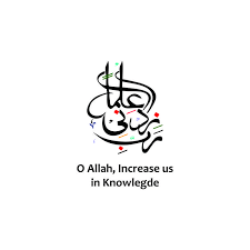 Maybe you would like to learn more about one of these? Rabbi Zidni Ilma Islamic Images Islamic Calligraphy Islamic Art