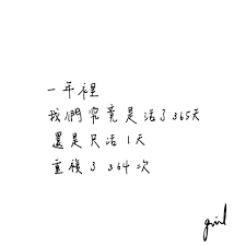 pin by ig weiwei 0111 on word that i like words instagram math