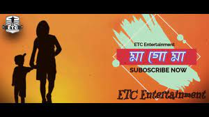 Mago ma mon kade sodo tomar asay download. Mago Ma Mon Kade Sudhu Tomar Ashay Youtube