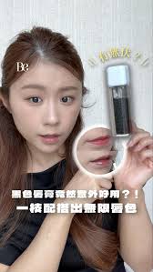 有時又真係要篤促下先會進步嘅～⁠  http://www.beautyexchange.com.hk/etc/apps_link.php?id=804015&type=forum&fid=18  ______ 💕立即Follow 我哋IG：instagram.com/be_hk/ 💕訂閱YouTube  Channel：youtube.com/beautyexchange 💕搶先睇Be資訊可以喺網頁版cover photo下方 ...