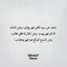 كلمات مؤثرة Kllmat Instagram Photos And Videos Instagram Photo Instagram Photo And Video