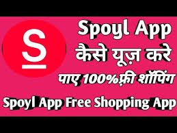 How To Shopping On Spoyl App And Get 100 Shopping 1000 Freeshopping Youtube