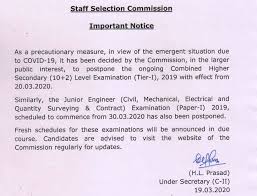 The ssc officials conducted the ssc chsl tier 1 exam from 12th to 16th october 2020, 19th to 21st october 2020 and 26th october 2020. Ssc Chsl Ssc Je 2020 Exams Postponed Due To Corona Virus Check Details