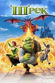 However everyone hates him.even the outcast hated him. Shrek Multfilm Vikipediya