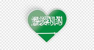 علم المملكة العربية السعودية العلم الوطني ززل العلم الحب متفرقات Png