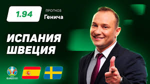 Ставки и прогноз матча шотландия — чехия на 14 июня 2021. O62oxn5xrff 7m