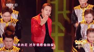Maybe you would like to learn more about one of these? William Chan Gif Cctv Spring Festival Gala 2020 é™³å‰éœ† é™ˆä¼Ÿéœ† ã‚¦ã‚£ãƒªã‚¢ãƒ  ãƒãƒ£ãƒ³ ì§„ìœ„ì • à¹€à¸‰ à¸™à¹€à¸«à¸§ à¸¢à¸– à¸‡ Tráº§n Vá»¹ Ä'inh Uilyam Chan Chen Vejtin Williams Singer Actors