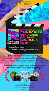 Pertandingan video pendek hari hijau lebuhraya 2017. Pertandingan Video Transformasi Pendidikan Malaysia Menjelang 2050