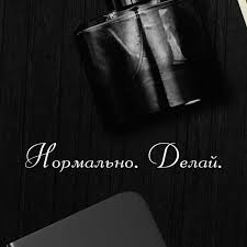 как отвечать на вопрос почему мы должны взять именно вас Glavnoe Delaj Segodnya Silno Strategicheskij Den Mnogo Dorozhnyh Kart Vektorov I Napravlenij Krupnyh I Melkih Zadach Est Det Prekrasnaya Zhizn Tote