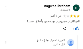 تحميل تعريف طابعة اتش بي ليزر جيت hp laserjet 1018. Ø§Ù„Ø´Ø±ÙƒØ© Ø§Ù„Ø¹Ø±Ø¨ÙŠØ© Ù„Ù„Ø£Ø­Ø¨Ø§Ø± Ù€ Ø¨Ù†Ù‡Ø§ Posts Facebook
