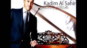 مهرجان صحبت صاحب شيطان مهرجانات. ØªØ­Ù…ÙŠÙ„ Ø§ØºØ§Ù†ÙŠ Ù…Ø¬Ø§Ù†Ø§ Kadim Al Saher Al Rasm Be El Kalimat ÙƒØ§Ø¸Ù… Ø§Ù„Ø³Ø§Ù‡Ø± Ø§Ù„Ø±Ø³Ù… Ø¨Ø§Ù„ÙƒÙ„Ù…Ø§Øª